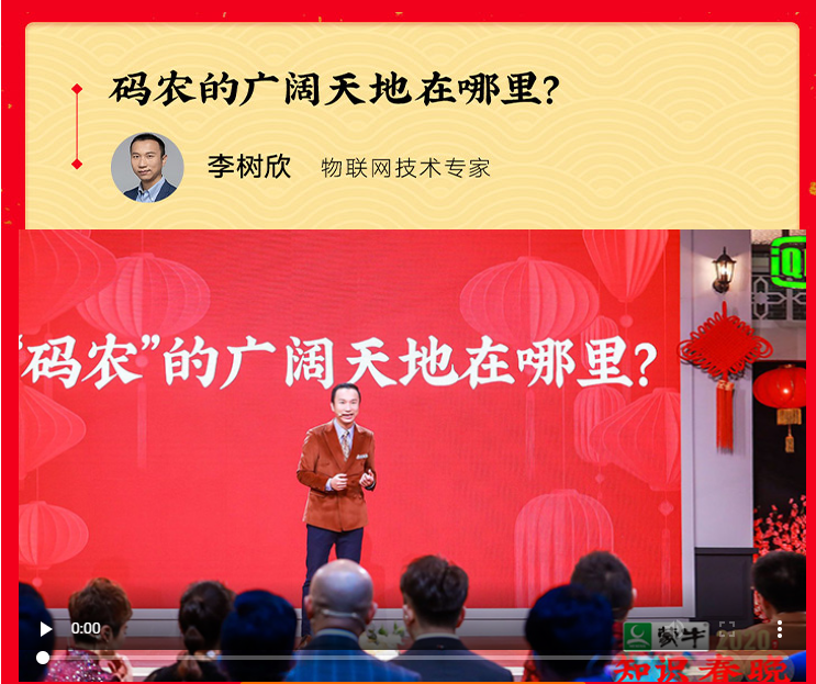 企业微信截图_20200127220409.png