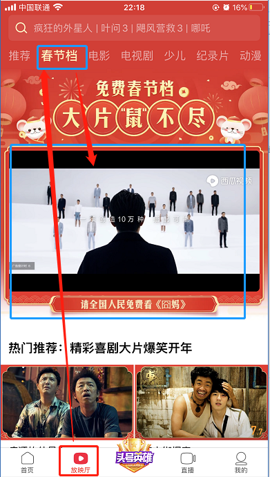 西瓜视频.png