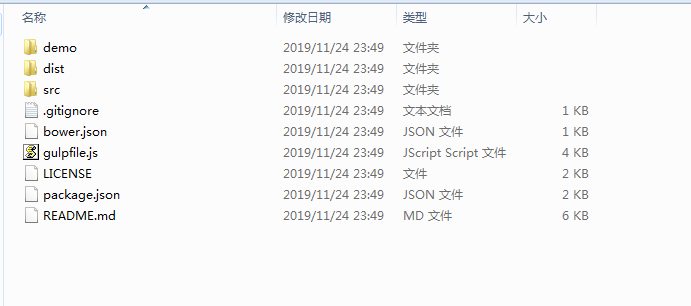 项目解压02.png