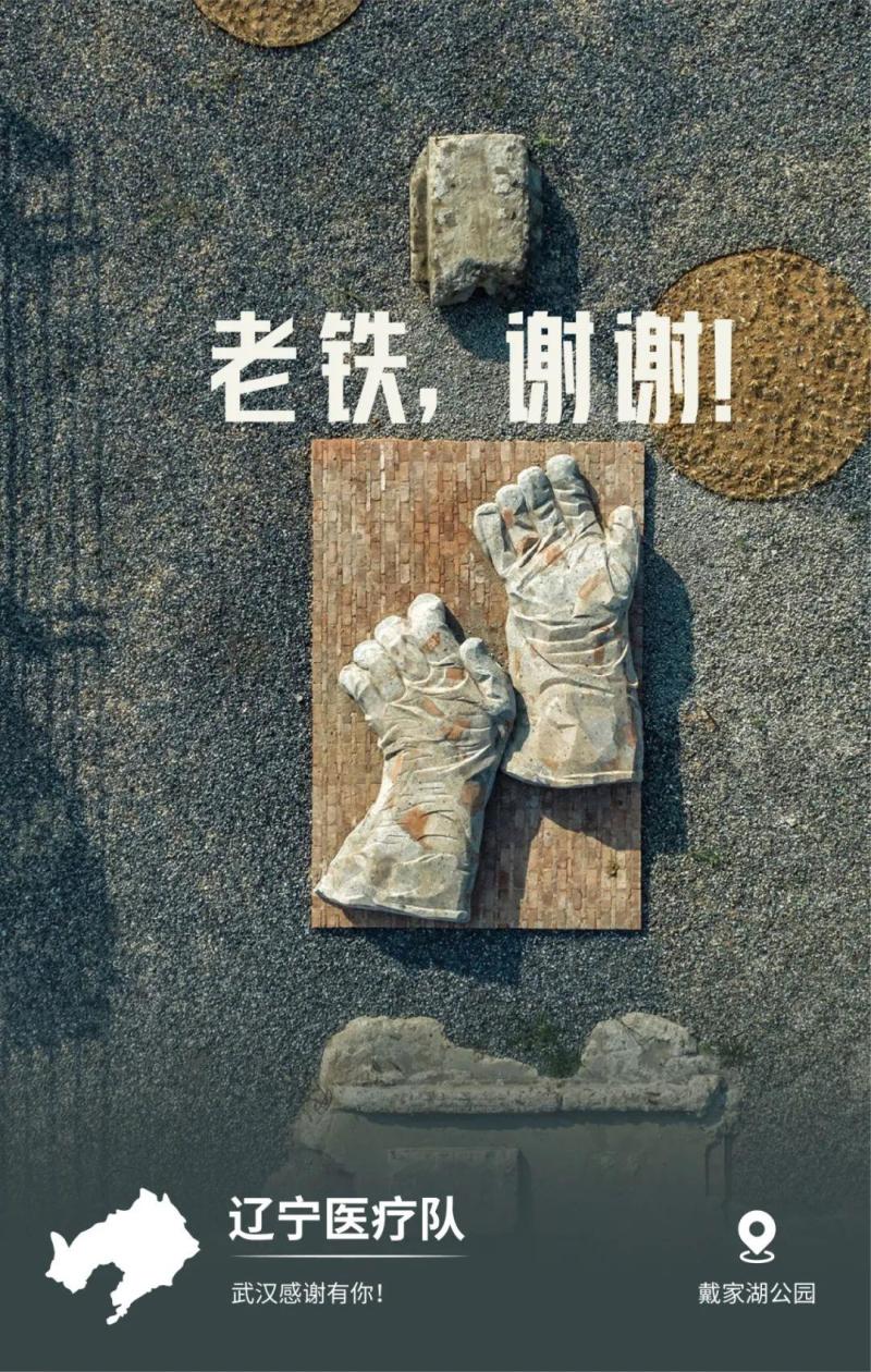 03-辽宁.jpg