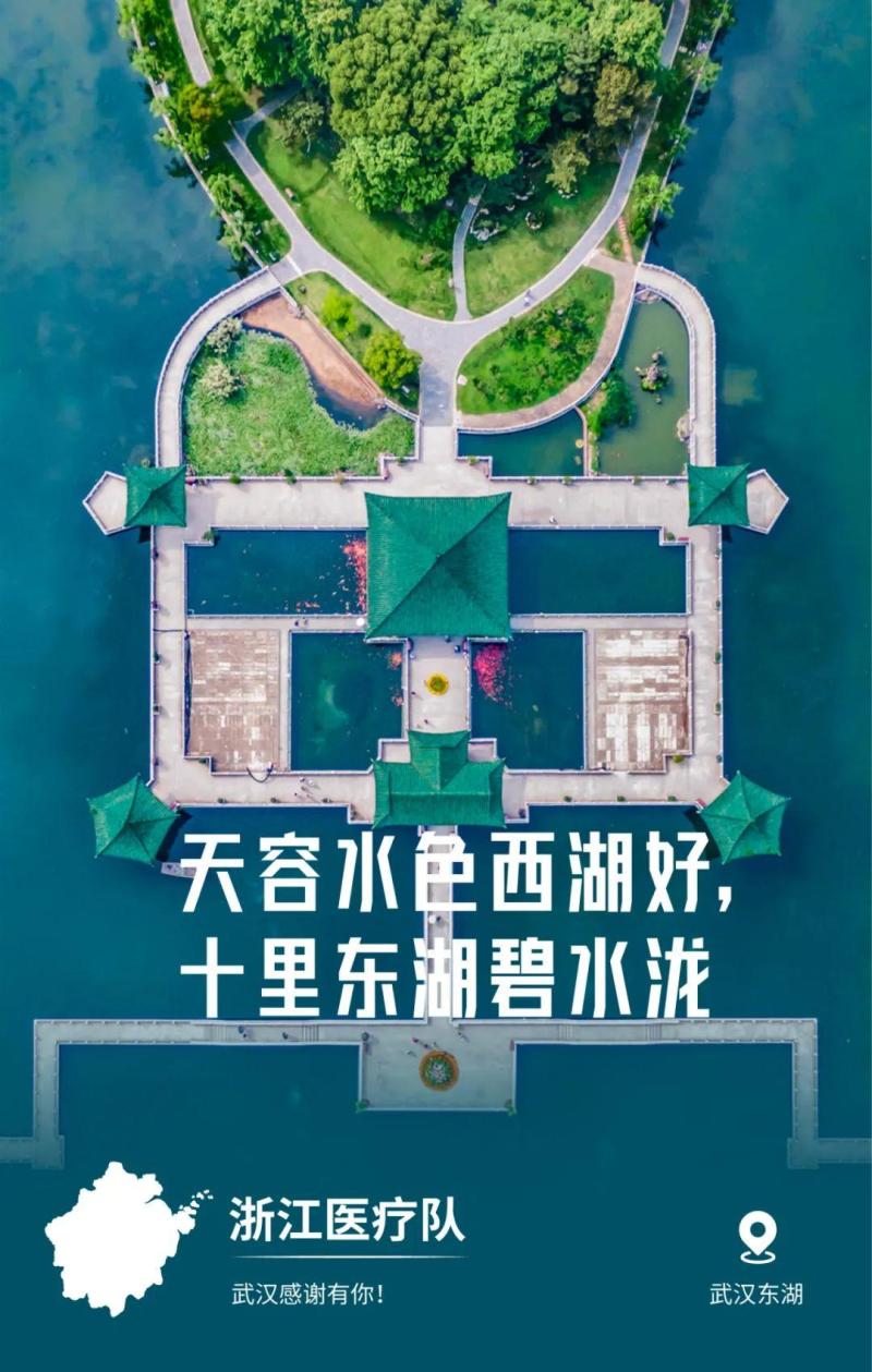 06-浙江.jpg