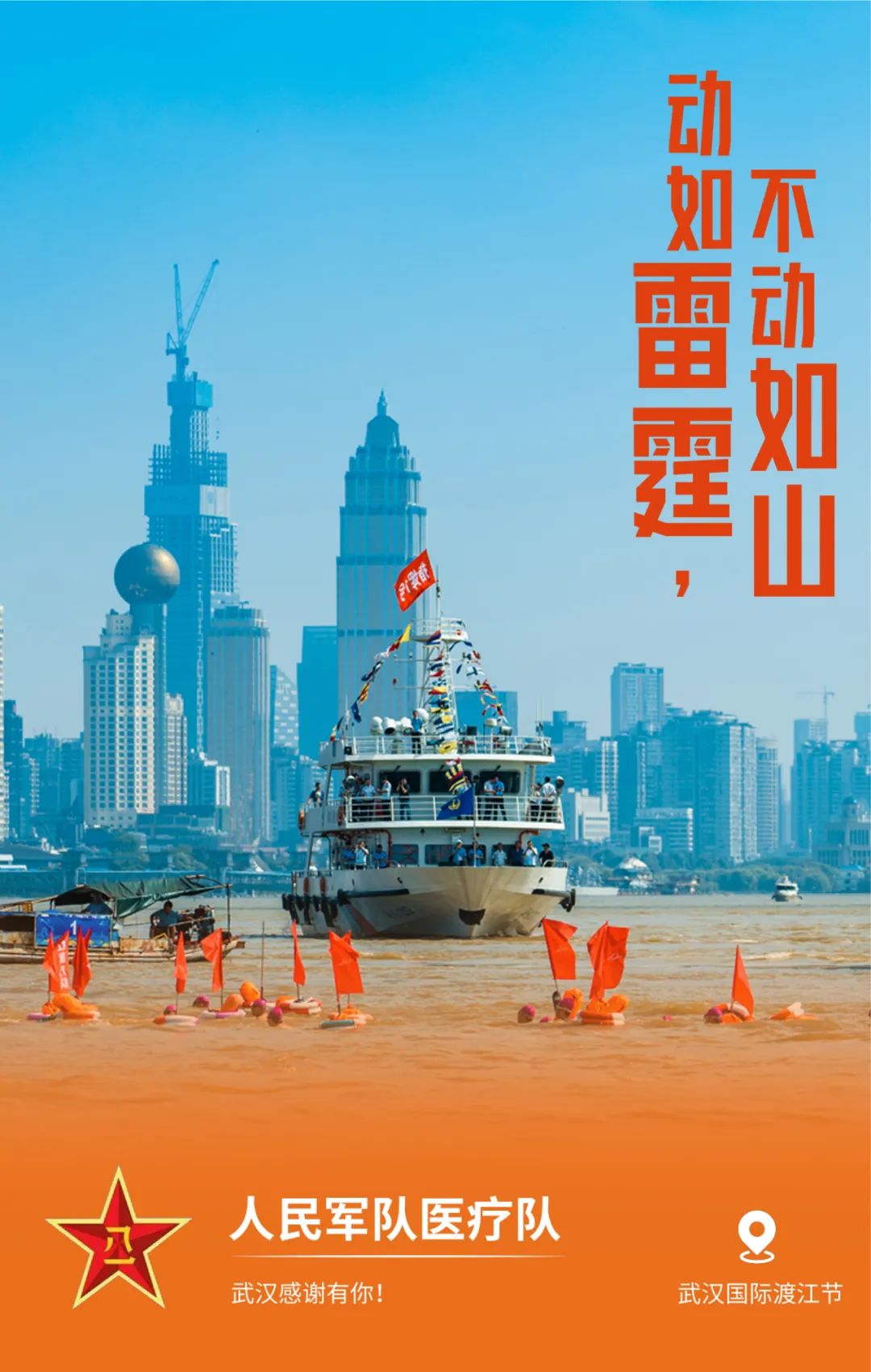 17-人民军队.jpg