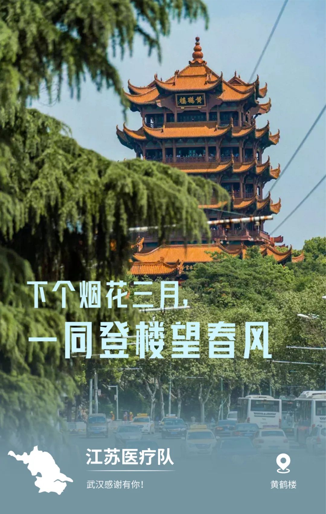 22-江苏.jpg