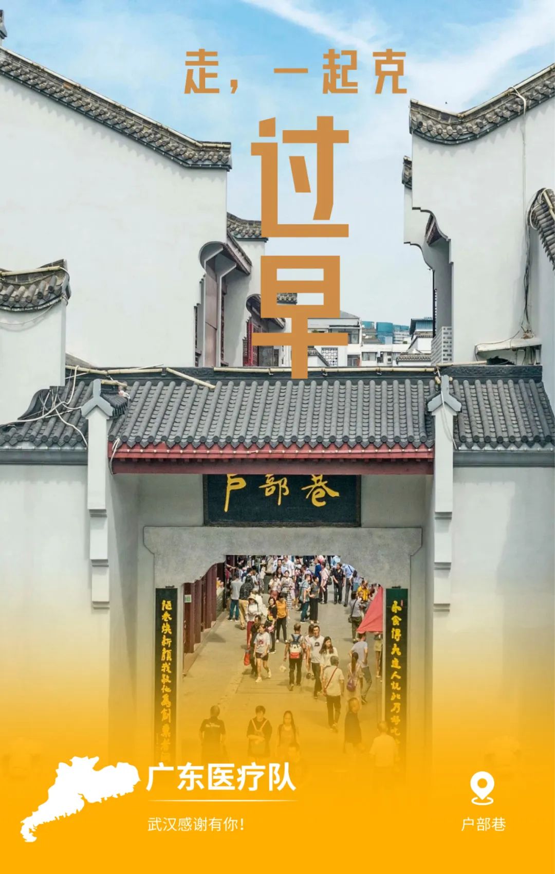 25-广东.jpg