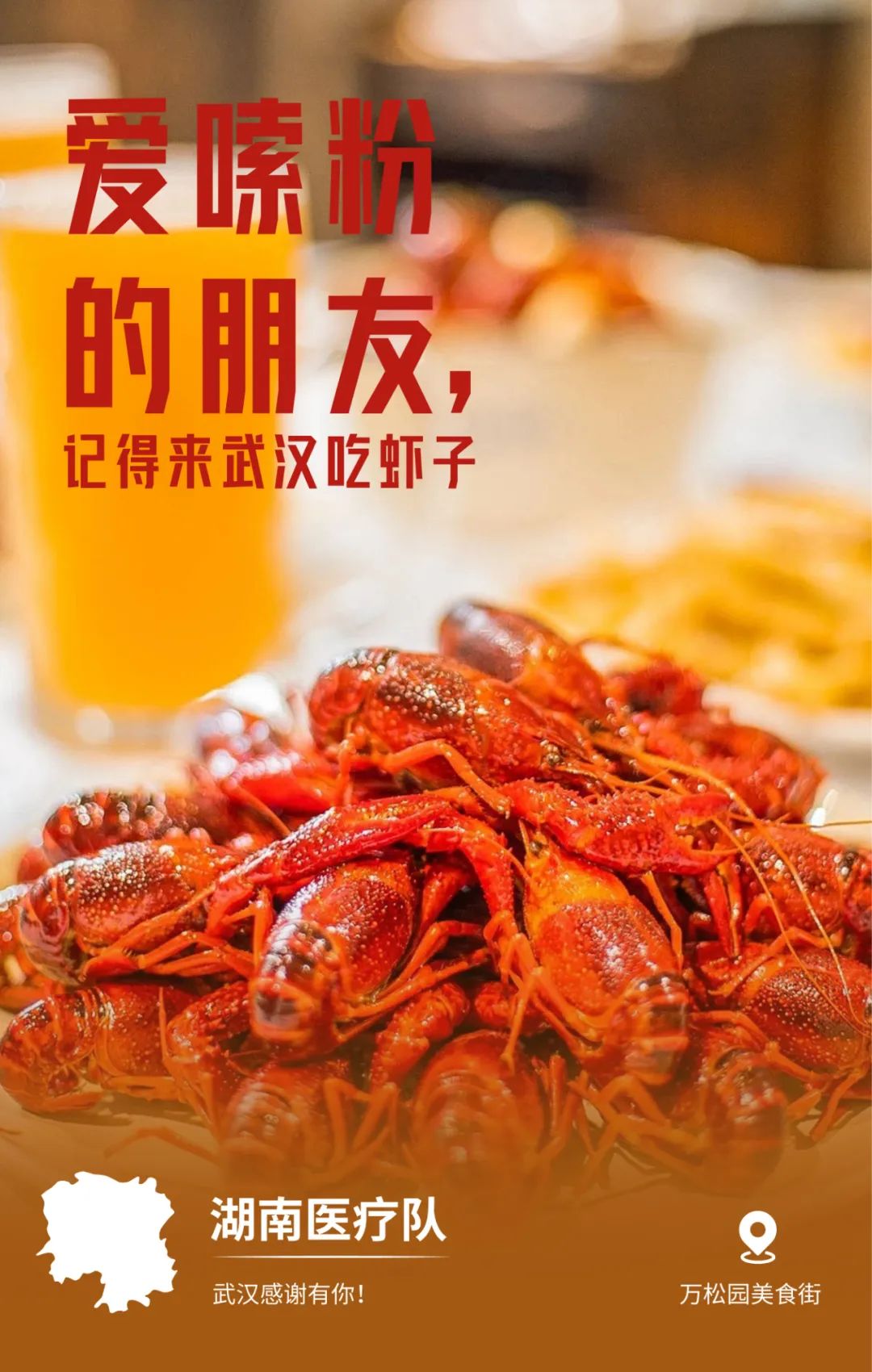 26-湖南.jpg
