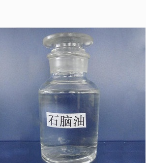 石脑油.jpg