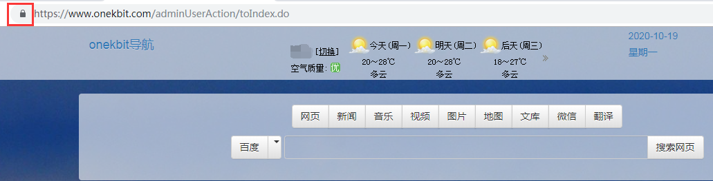 访问测试.png