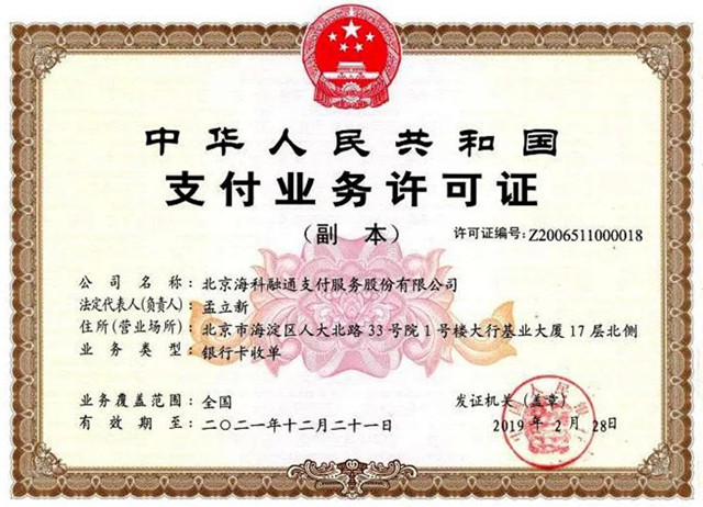 微信图片_20210413142346_副本.jpg