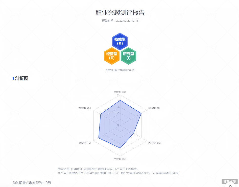QQ截图20240605111156.png