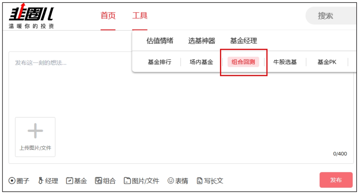 得到App_6-13.png
